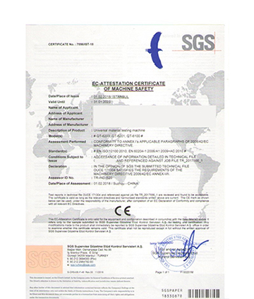 SGS-证书